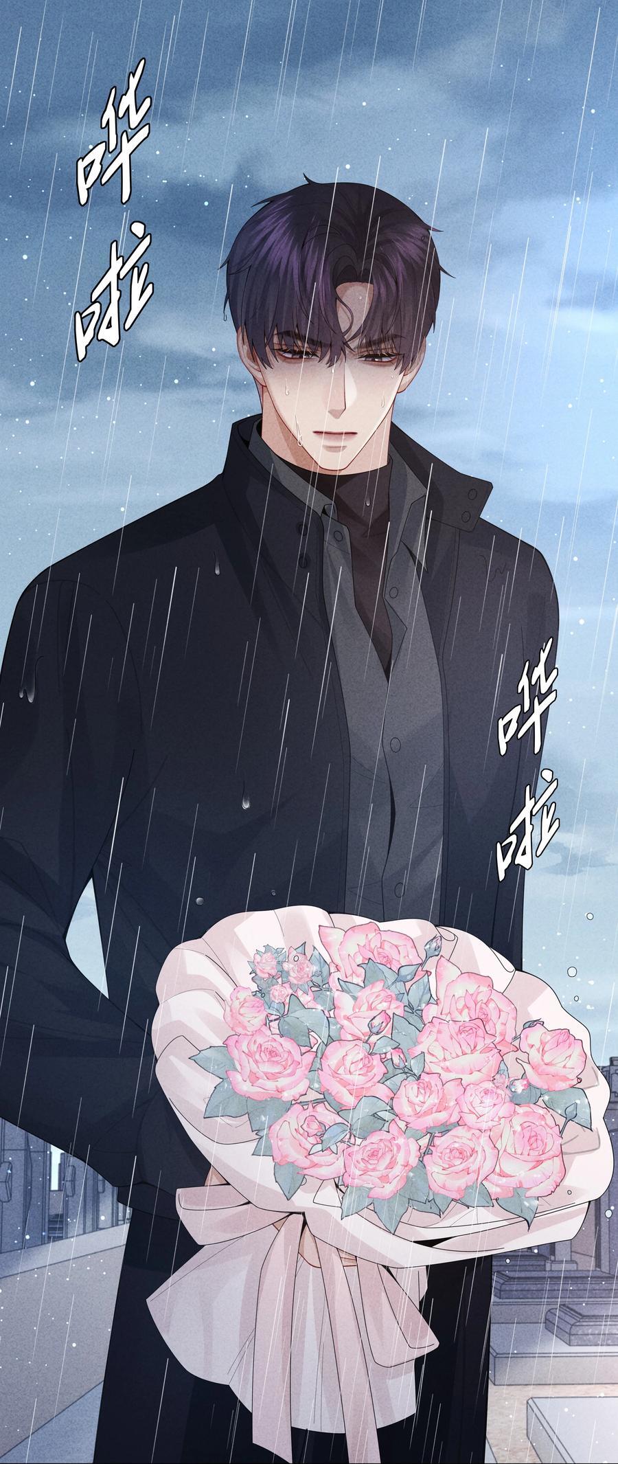 082 无法原谅23