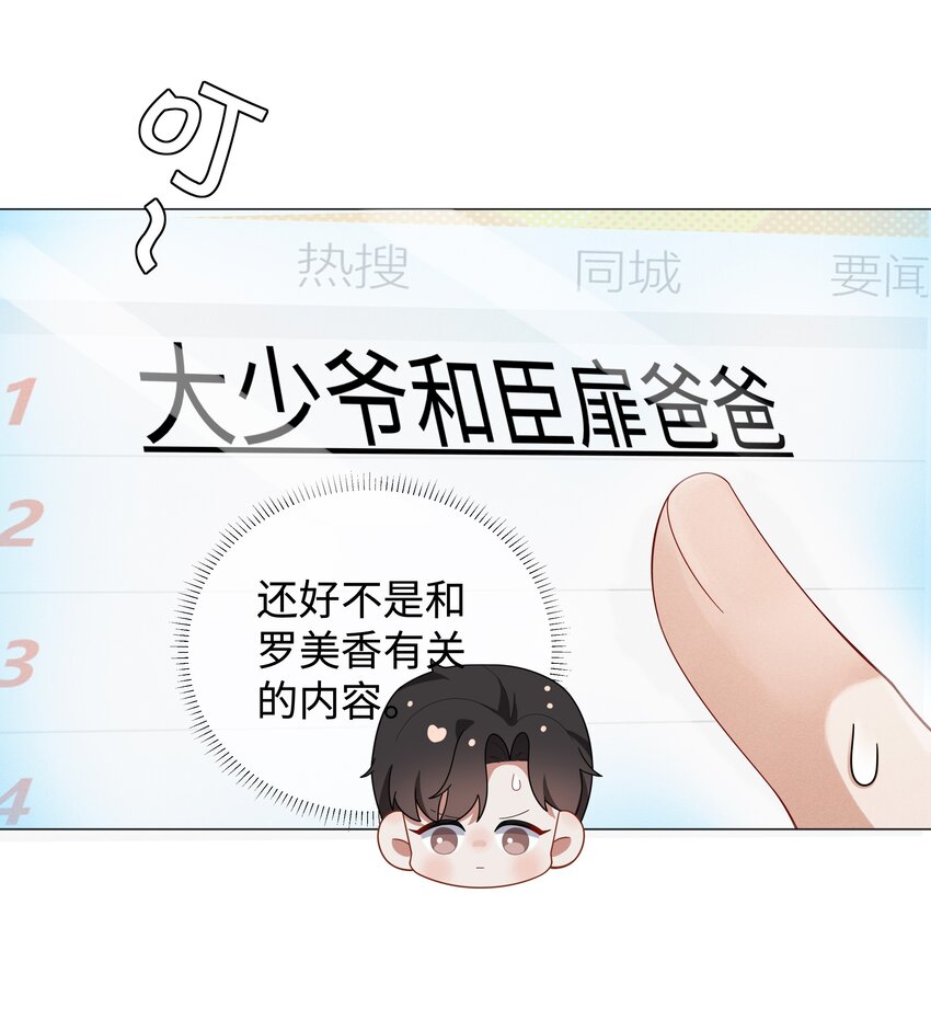 059 金盆洗手9