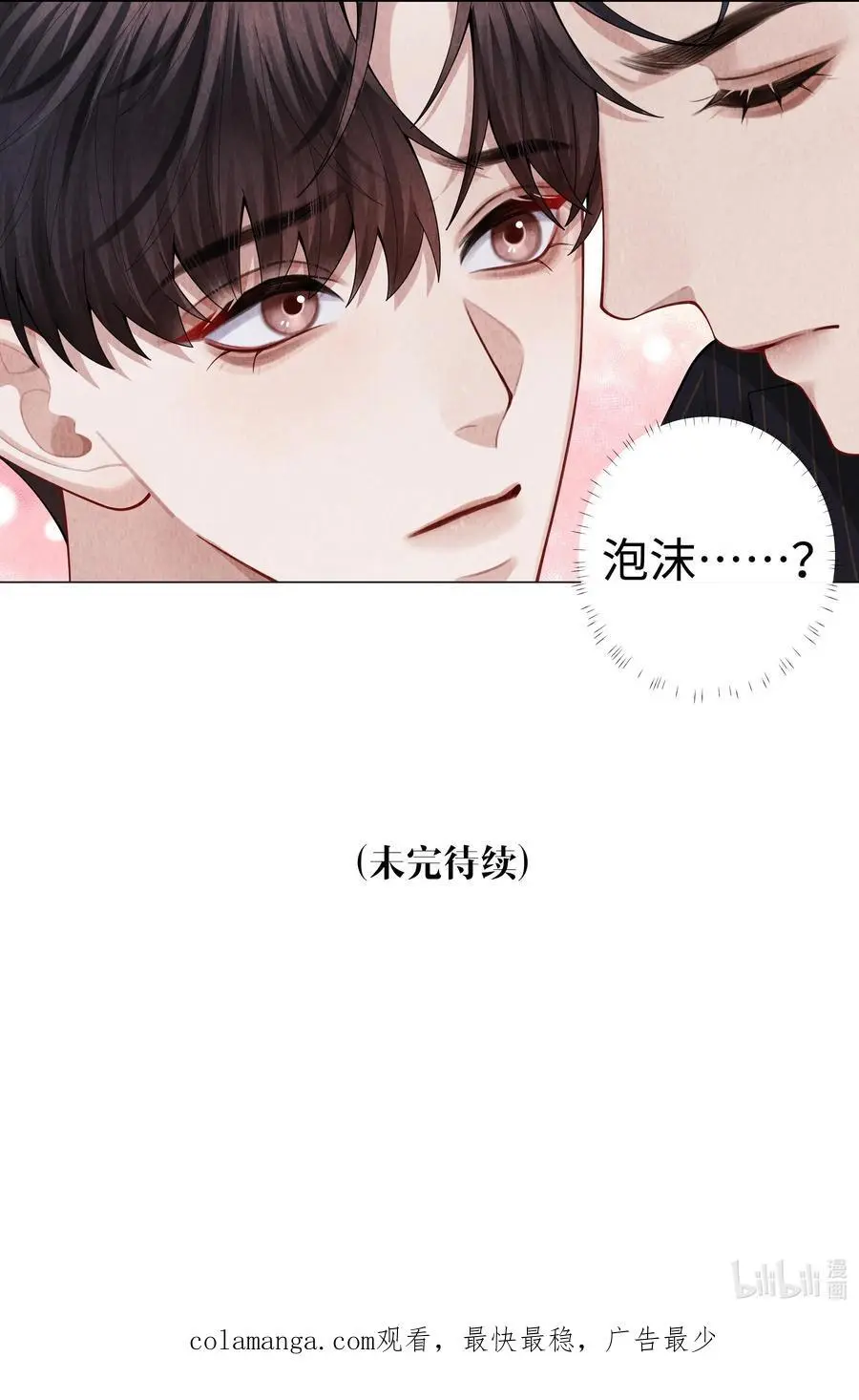 092 邪恶的海蛇妖39