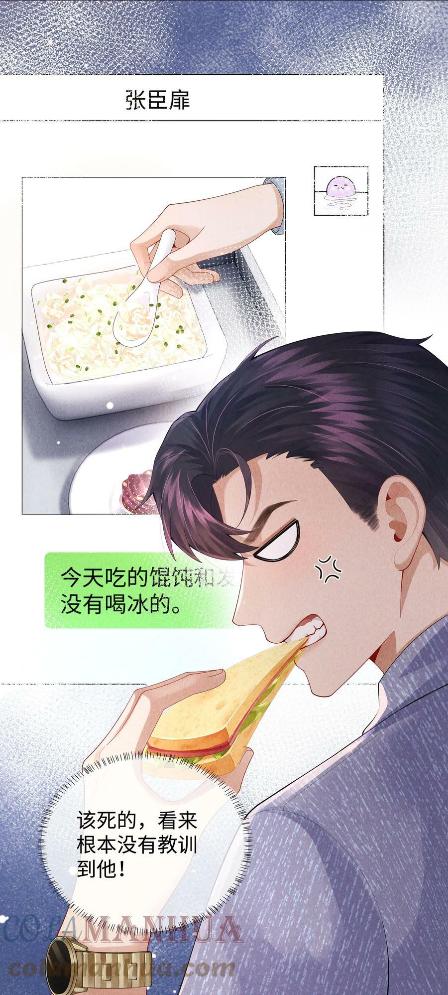 069 一点教训！22