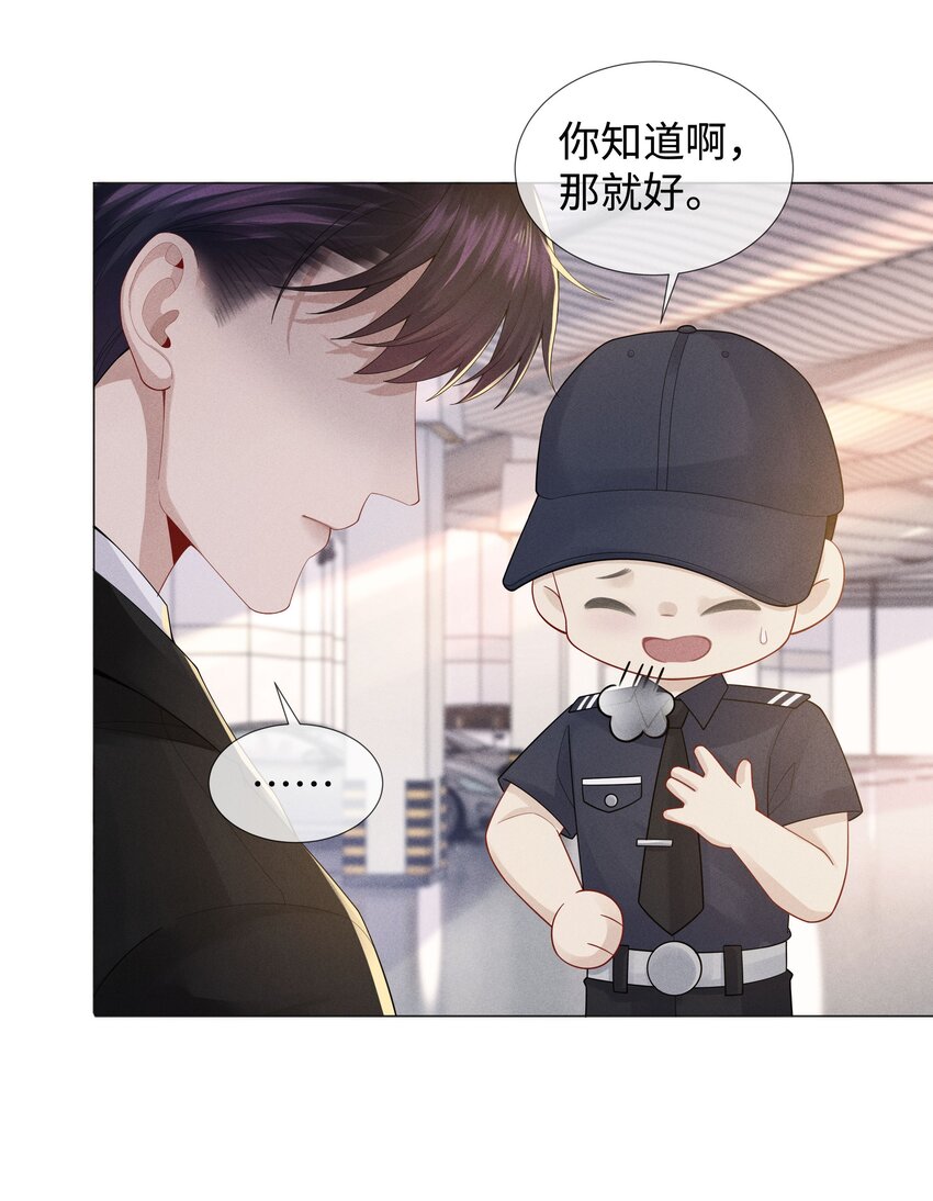046 我小时候，是哈士奇！7