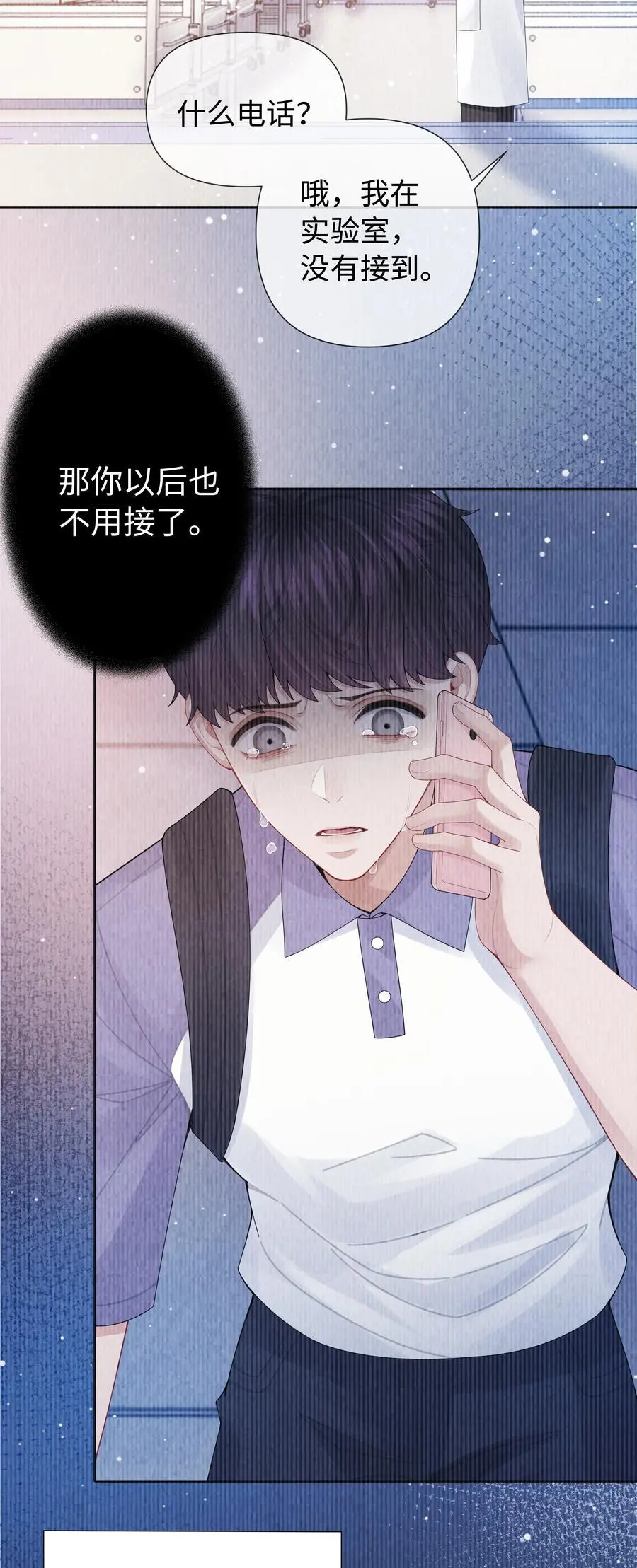 094 研究所？！3