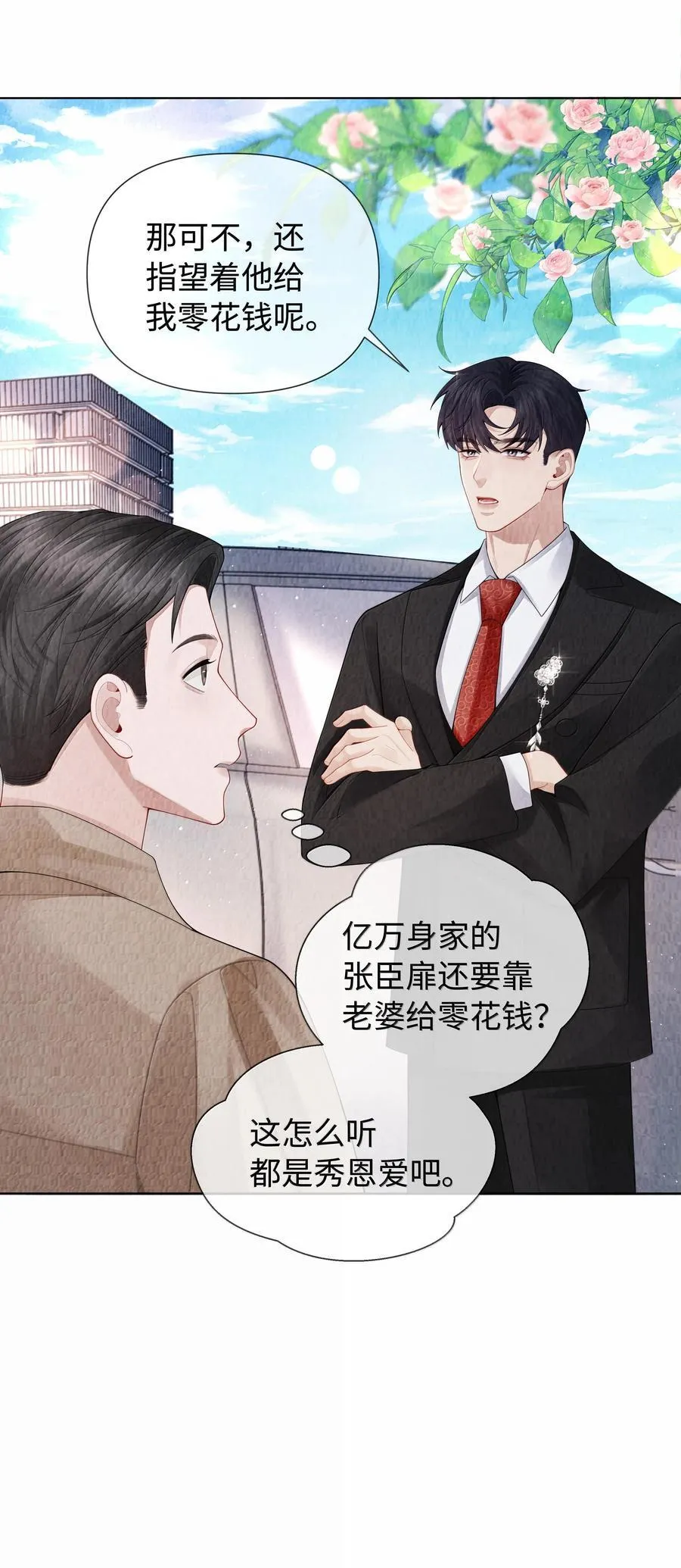 103 都记下来！5