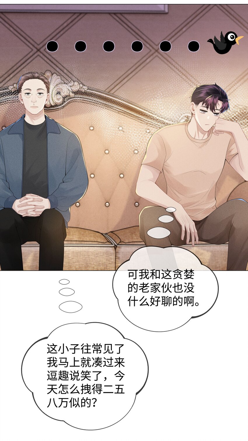 043 我只要你10