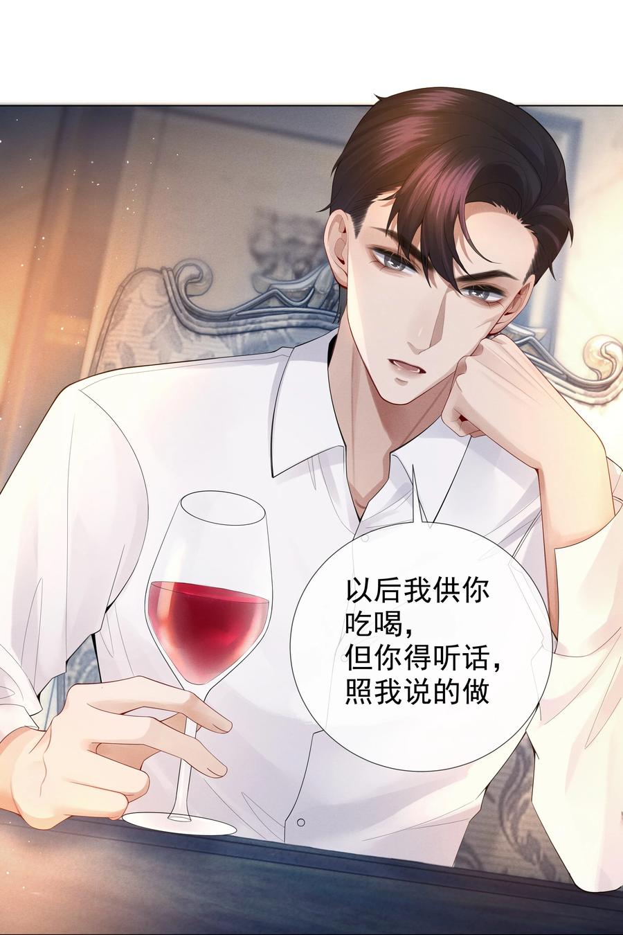 017 你还在想那个穷小子！9