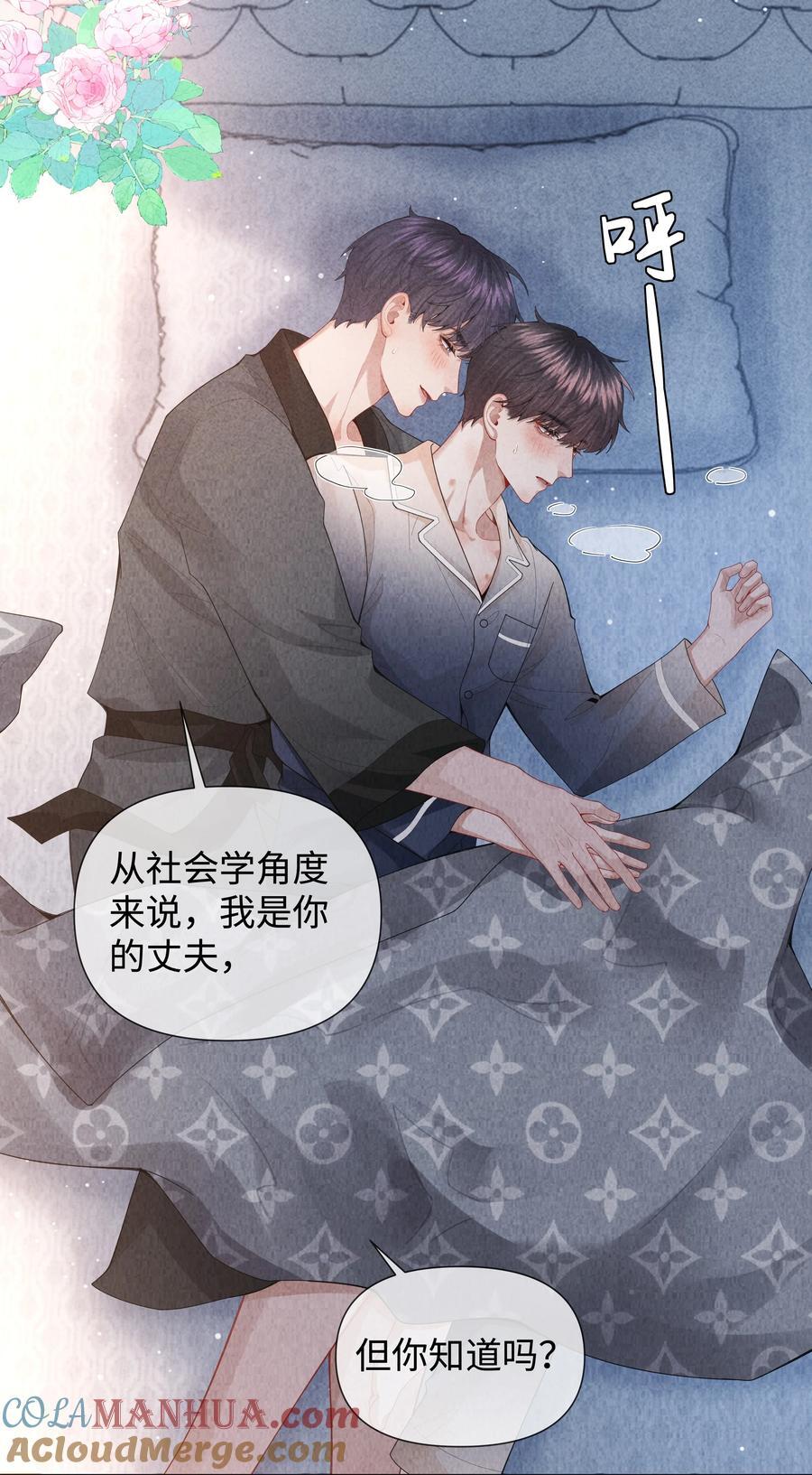 083 我是你蝶12