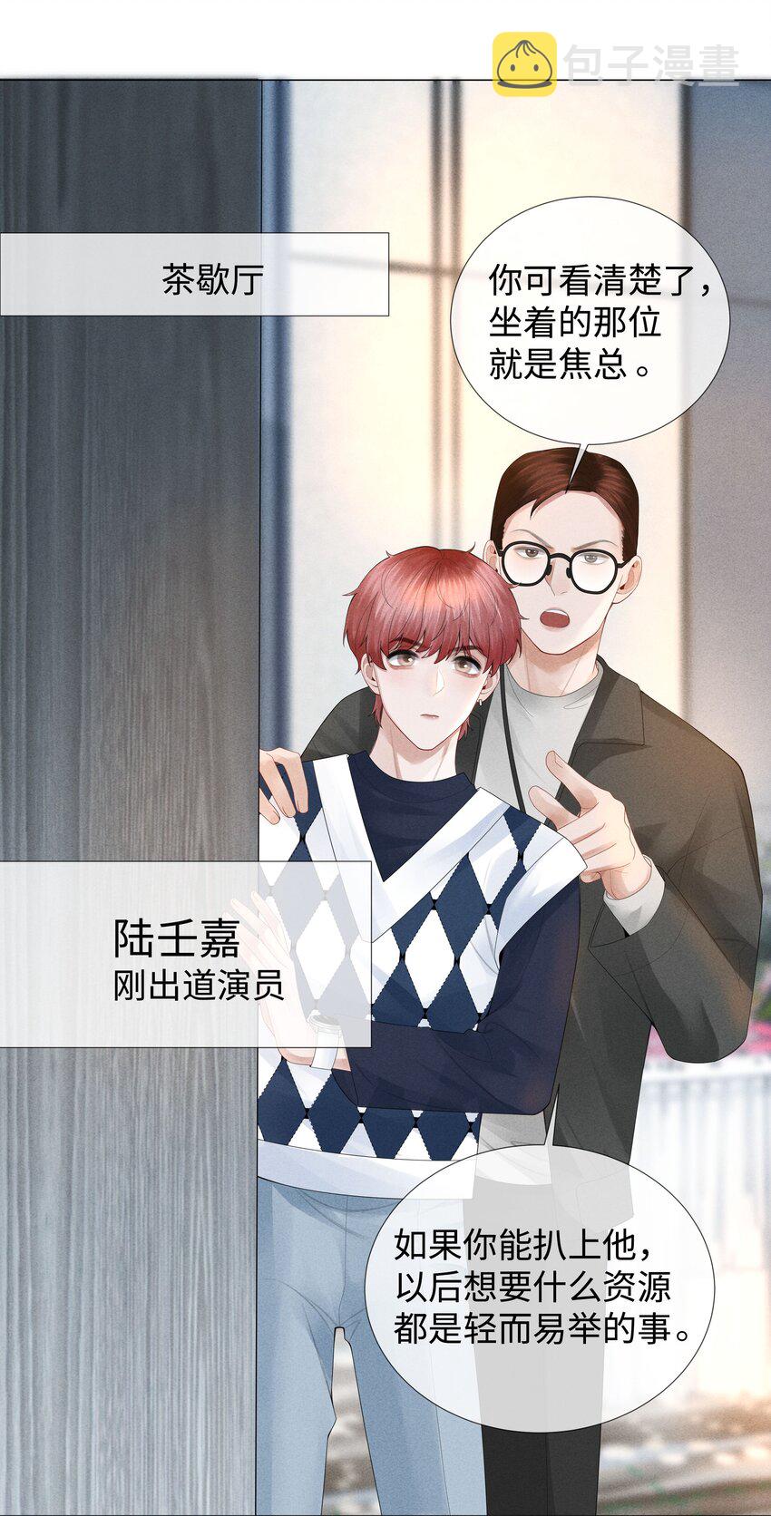 036 陪我上厕所29