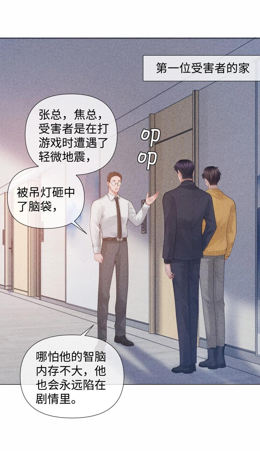 086 就是腰子疼……15