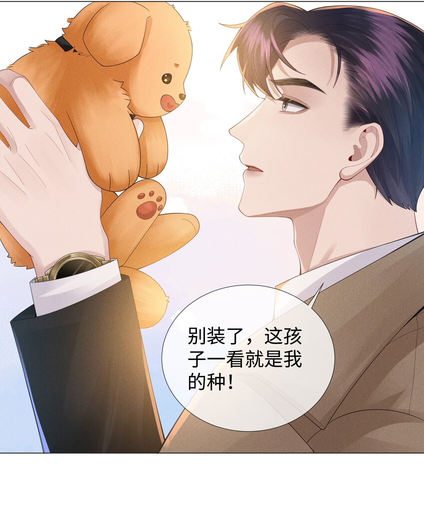 046 我小时候，是哈士奇！17