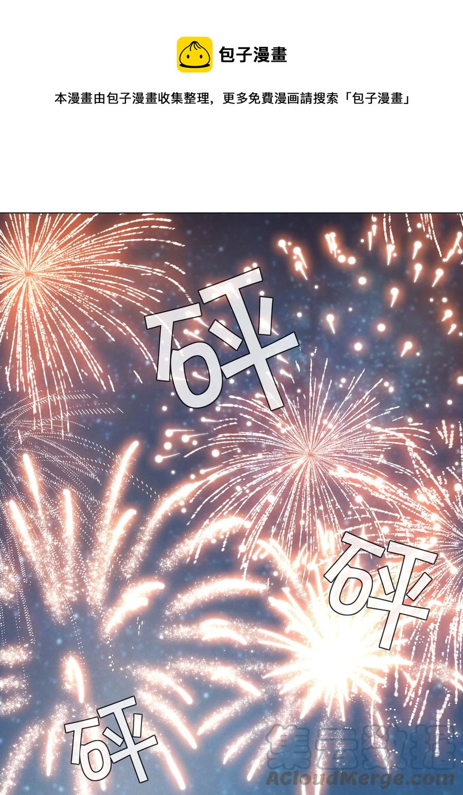 018 从十七岁开始的爱意32