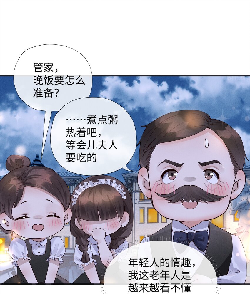 02 履行夫妻的义务23