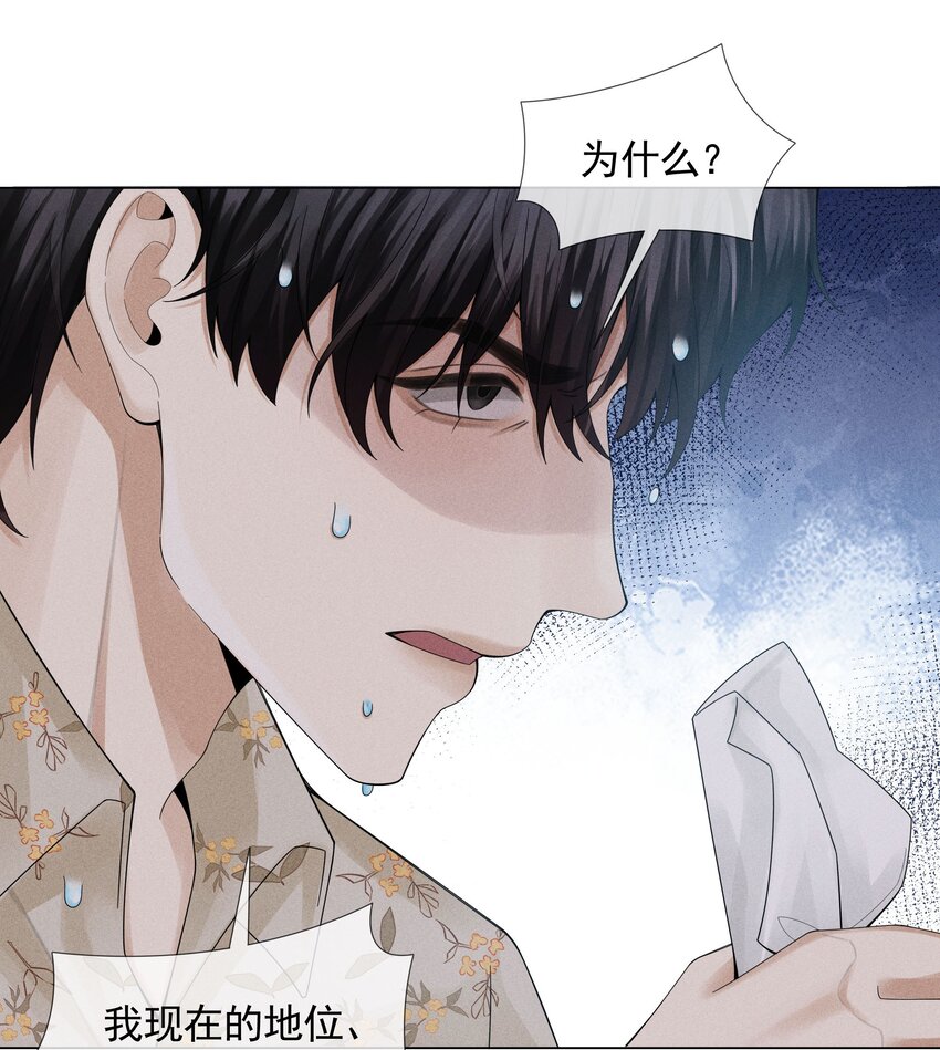 053 一水枪打死38