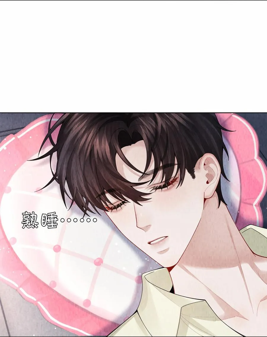 100 【百话达成】我包养他？！39