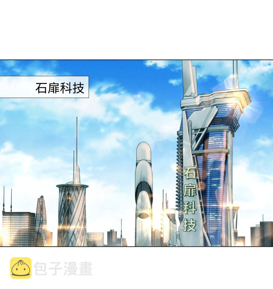023 他爱吃的“椒盐排骨”1