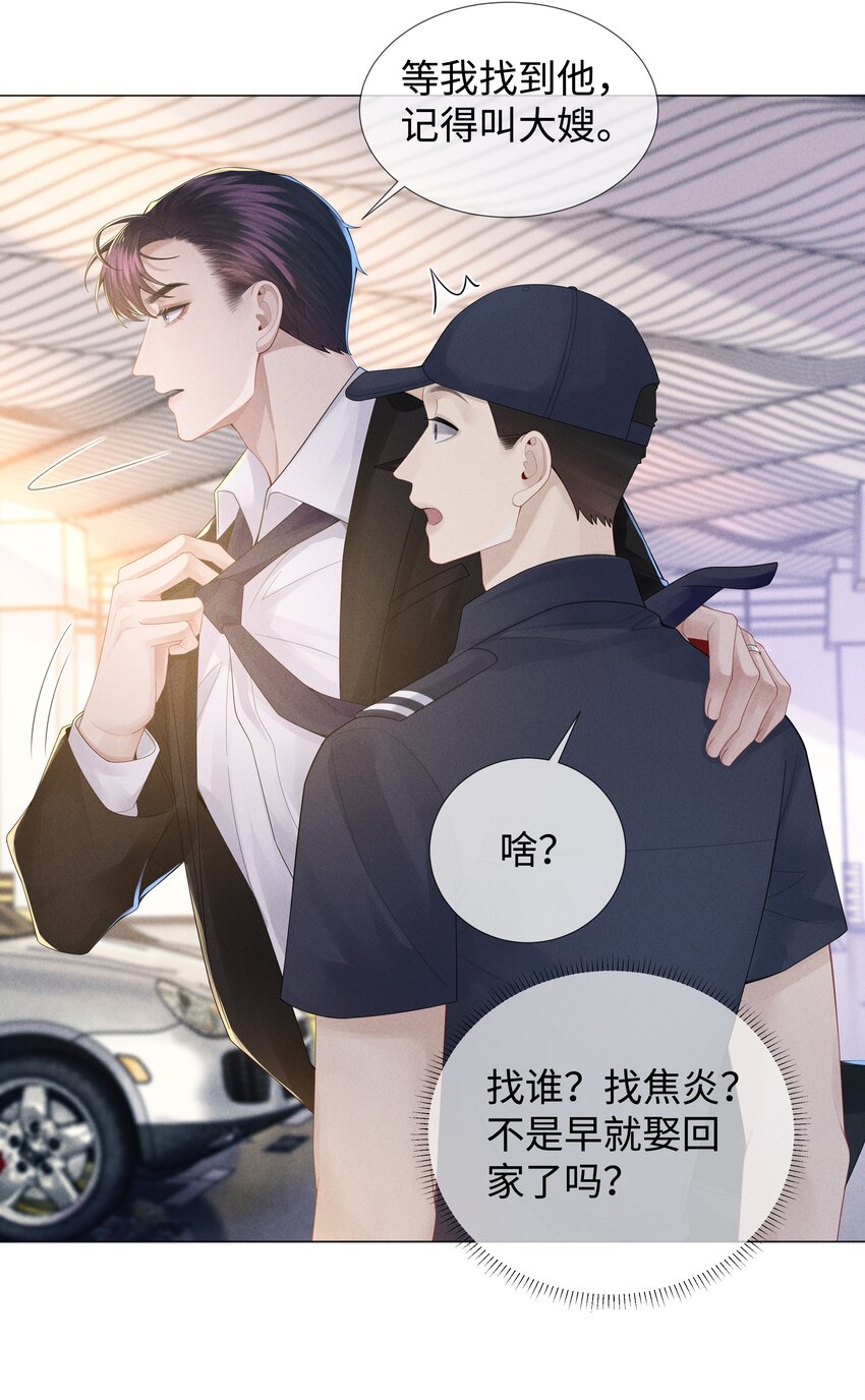 046 我小时候，是哈士奇！9