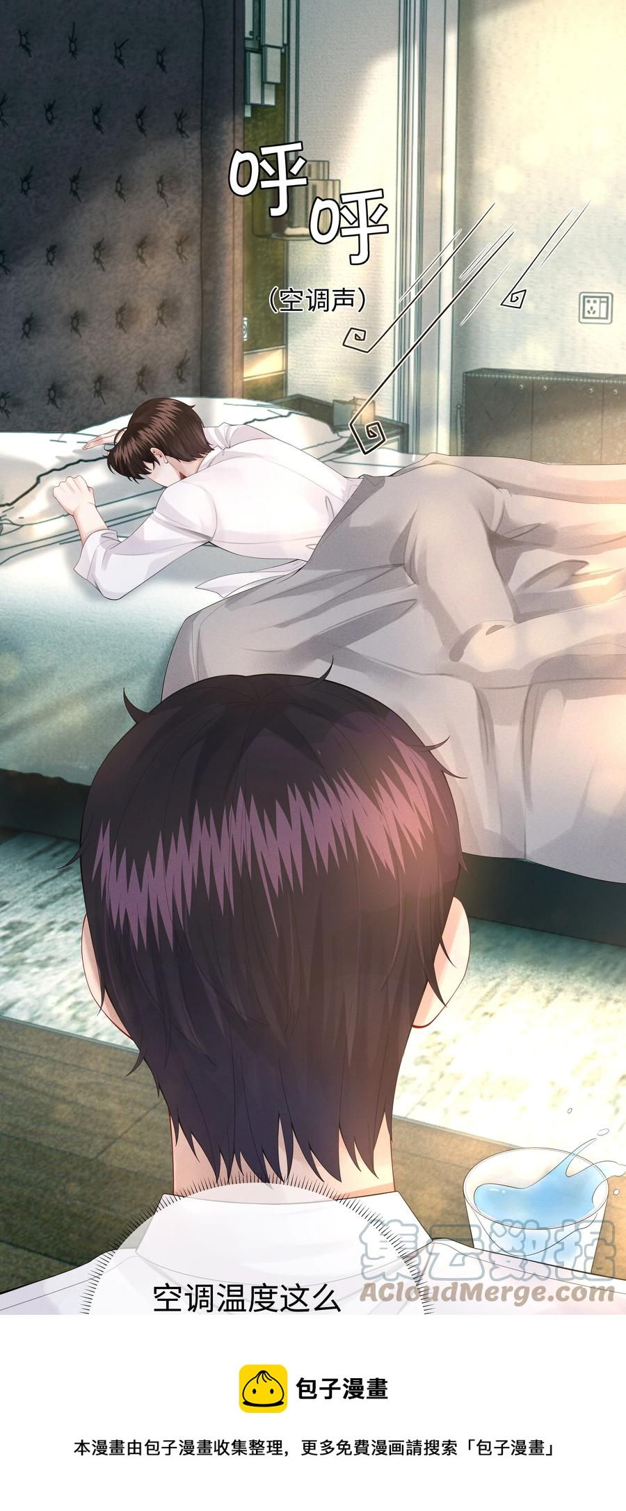 014 该算账了24