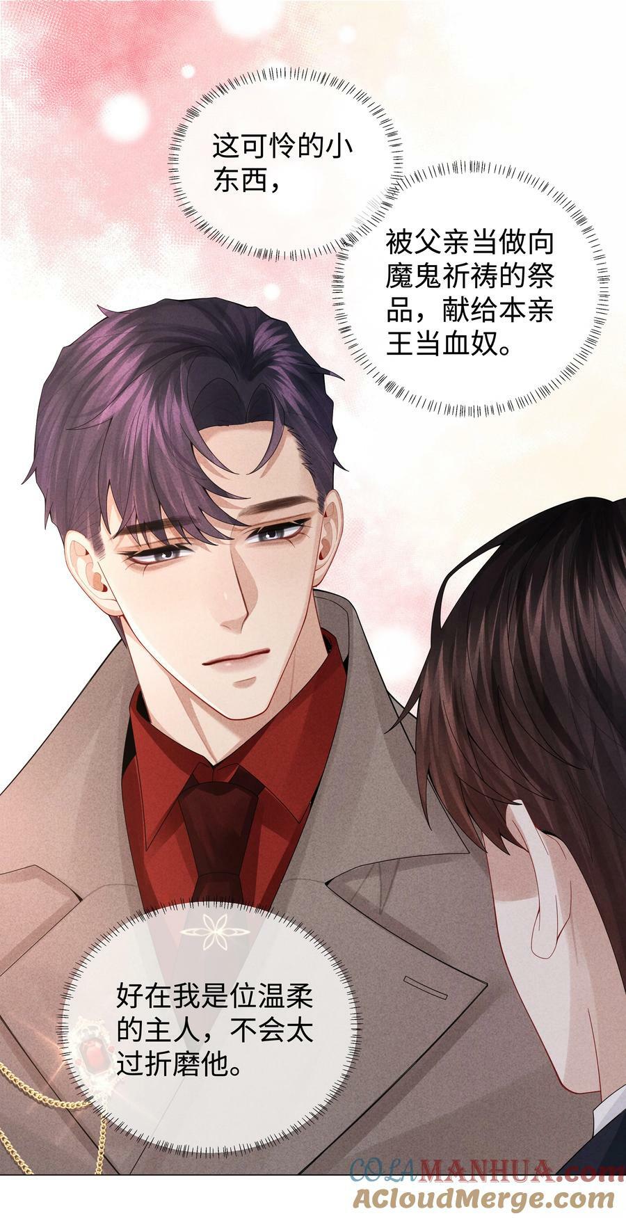 074 迪奥·尼古拉斯·张34