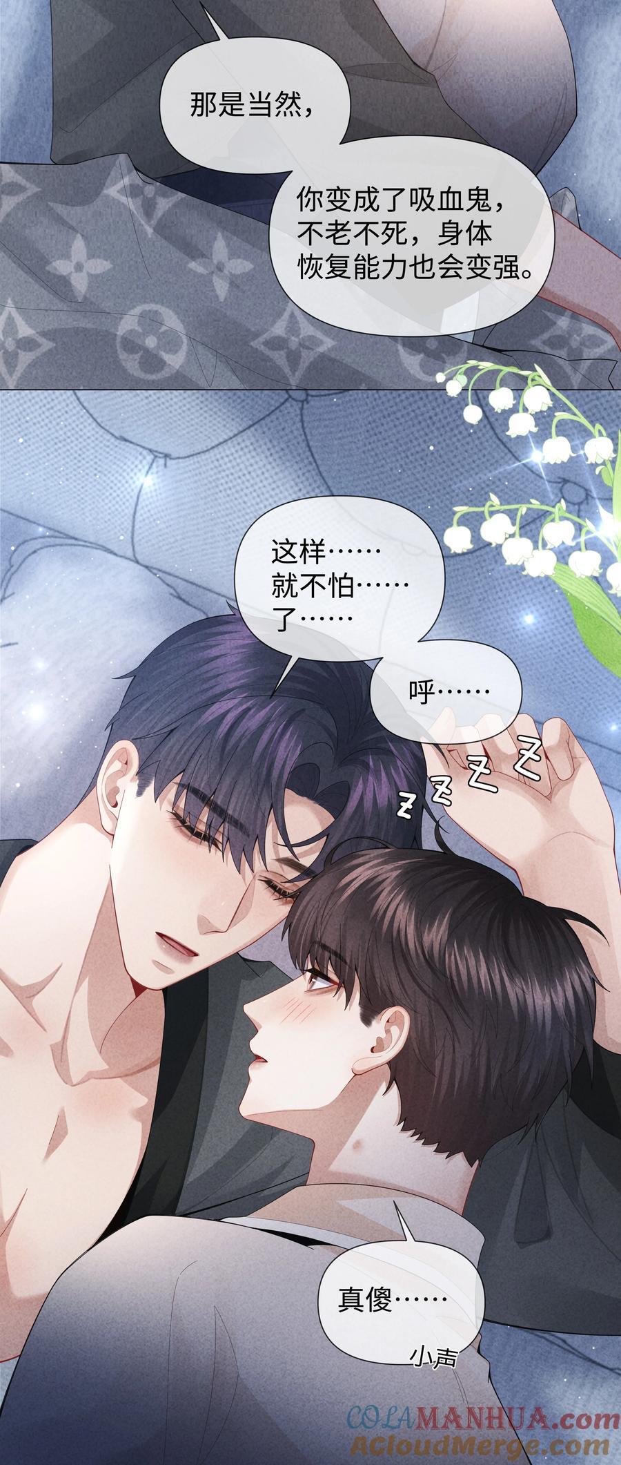 083 我是你蝶18
