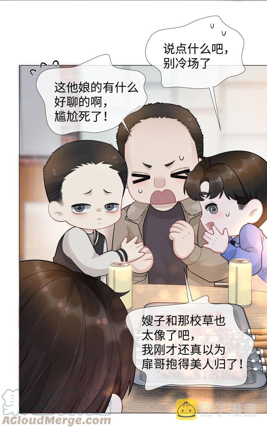 026 我就是焦炎26
