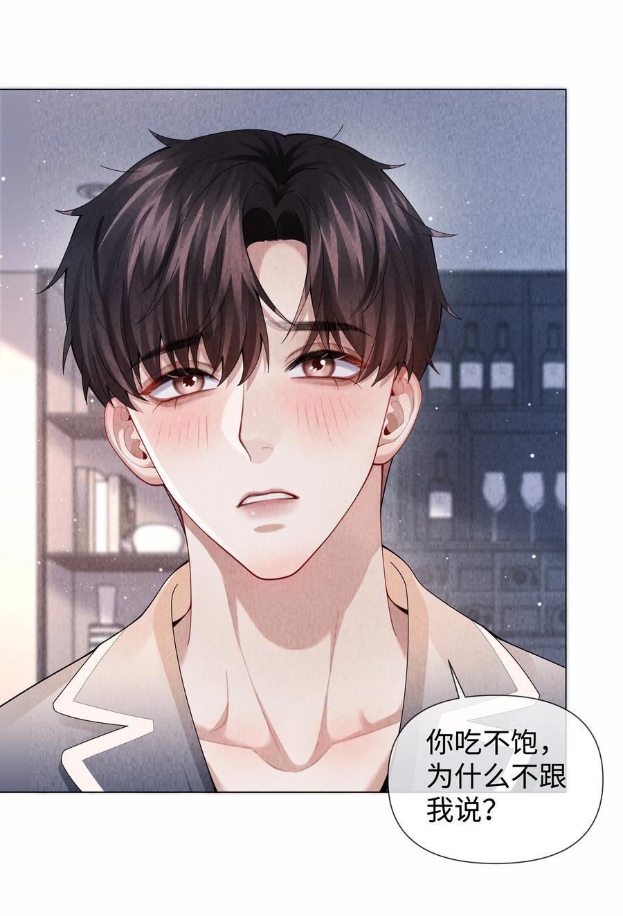 085 原来你是不满足啊！25