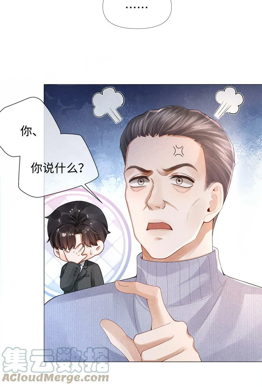 064 这么宠我的人39