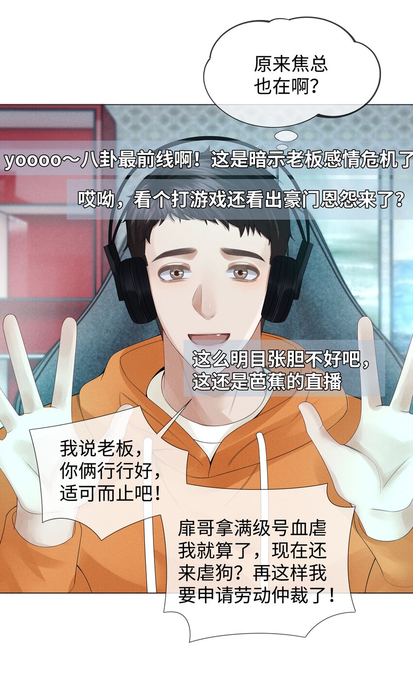 034 交配？？26
