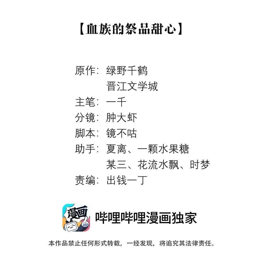 085 原来你是不满足啊！1