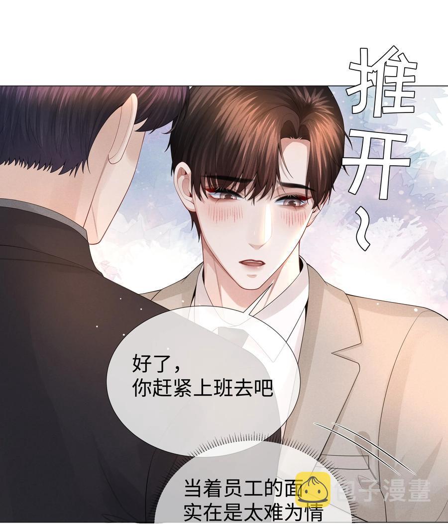 031 抑制剂是什么23