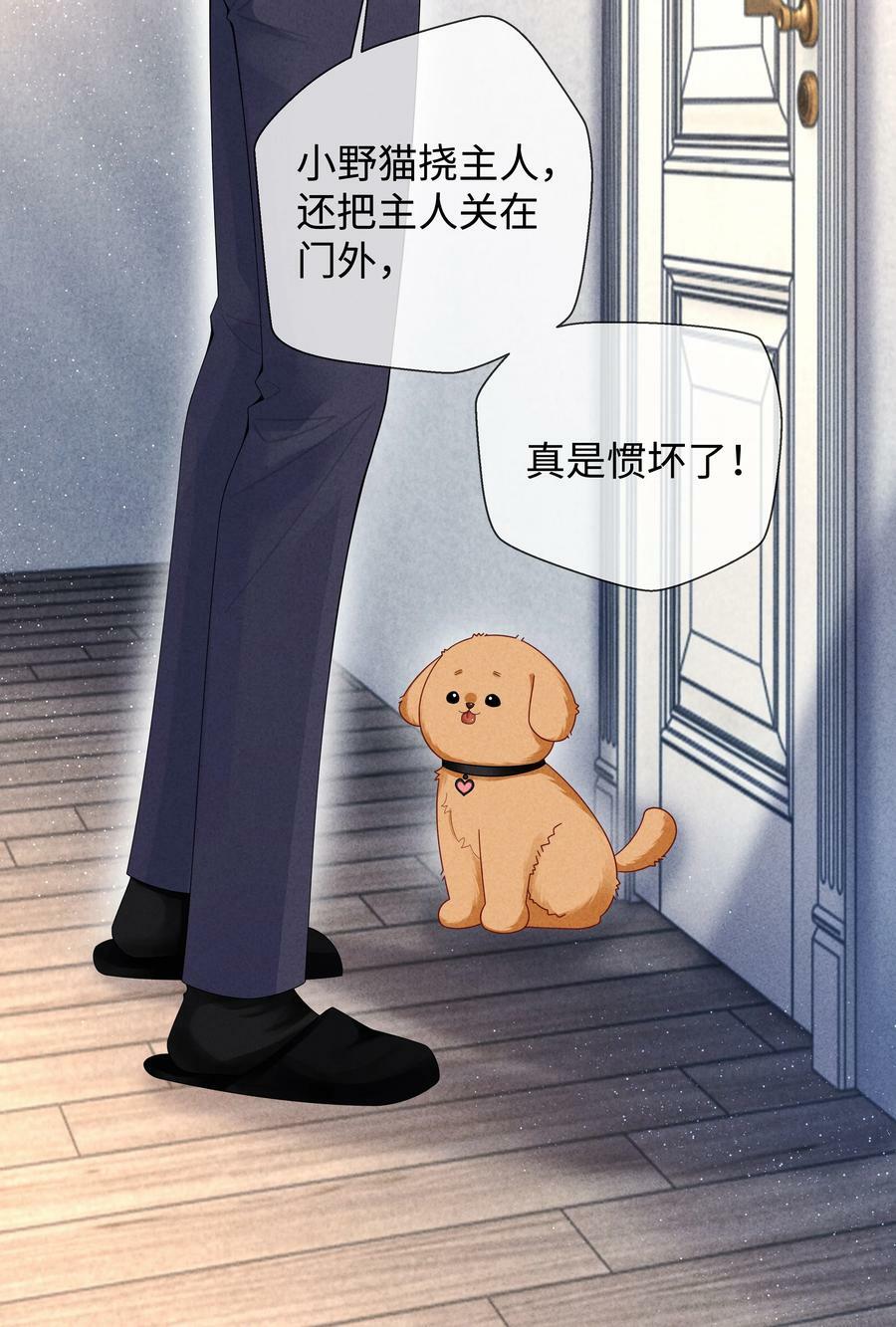071 干脆毁掉他！29