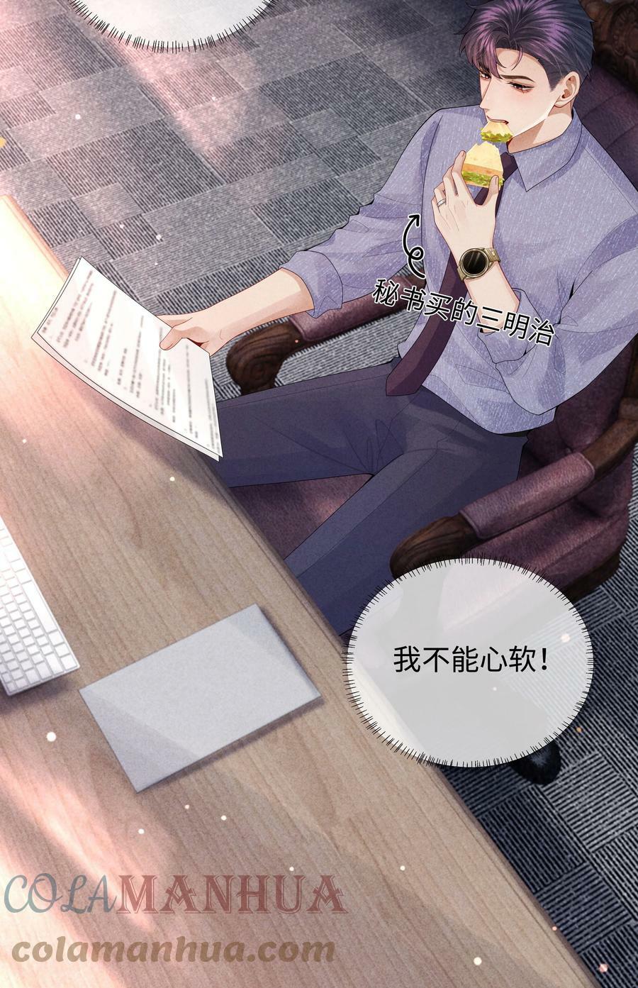 069 一点教训！18