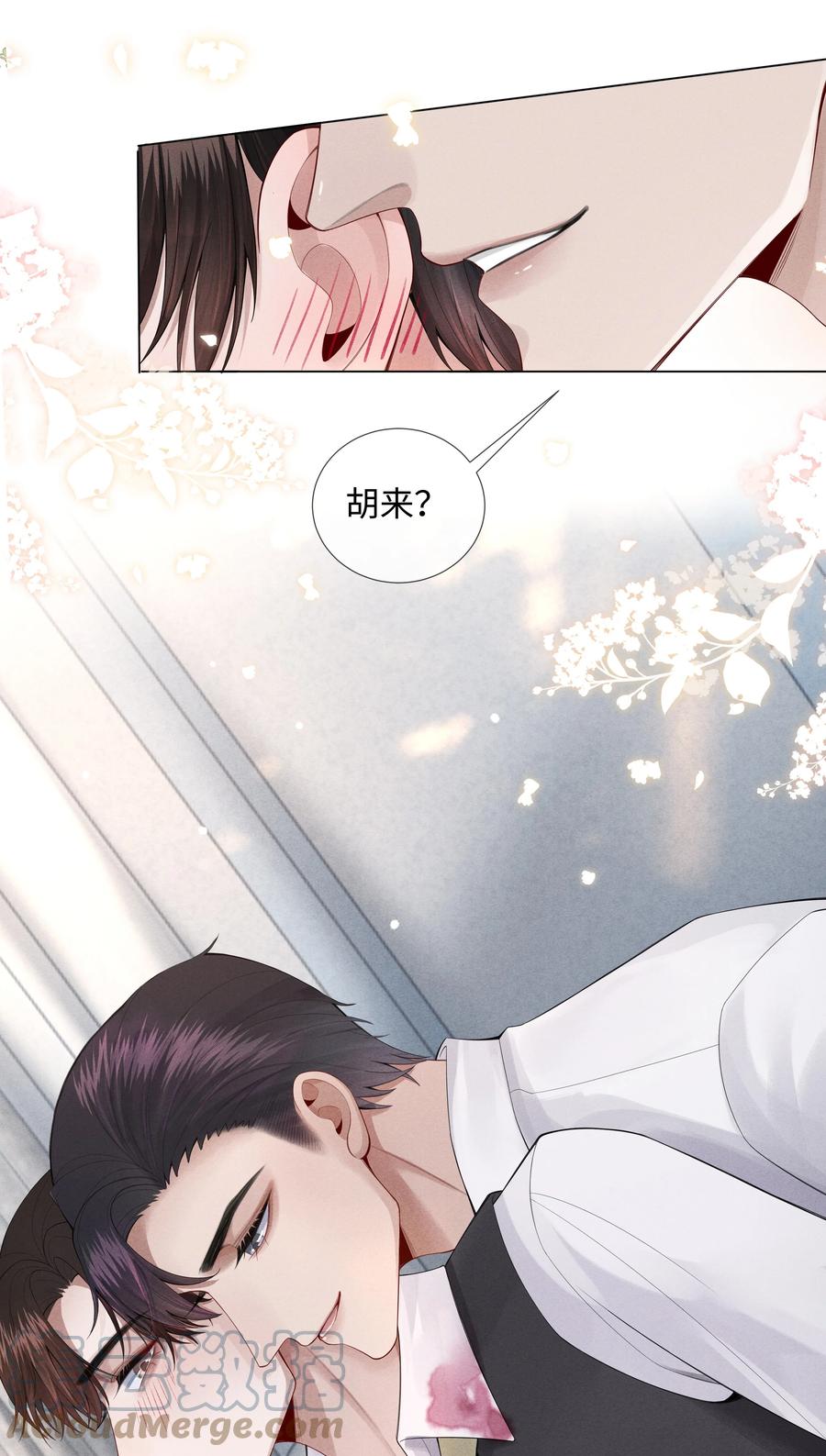 010 磨人的小妖精！22