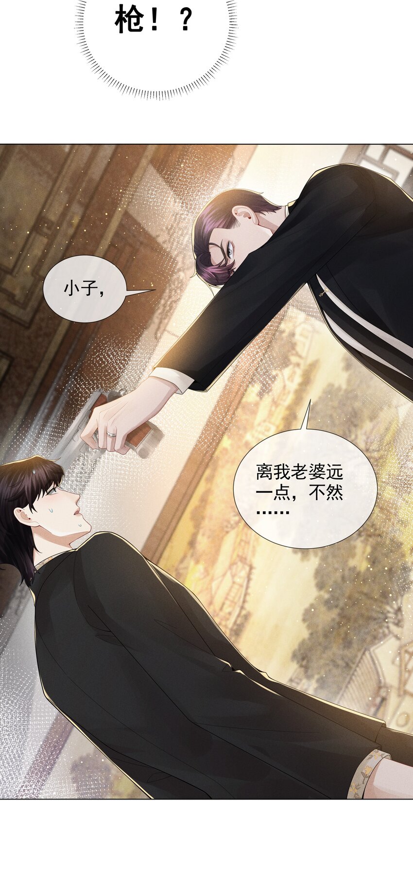 053 一水枪打死22
