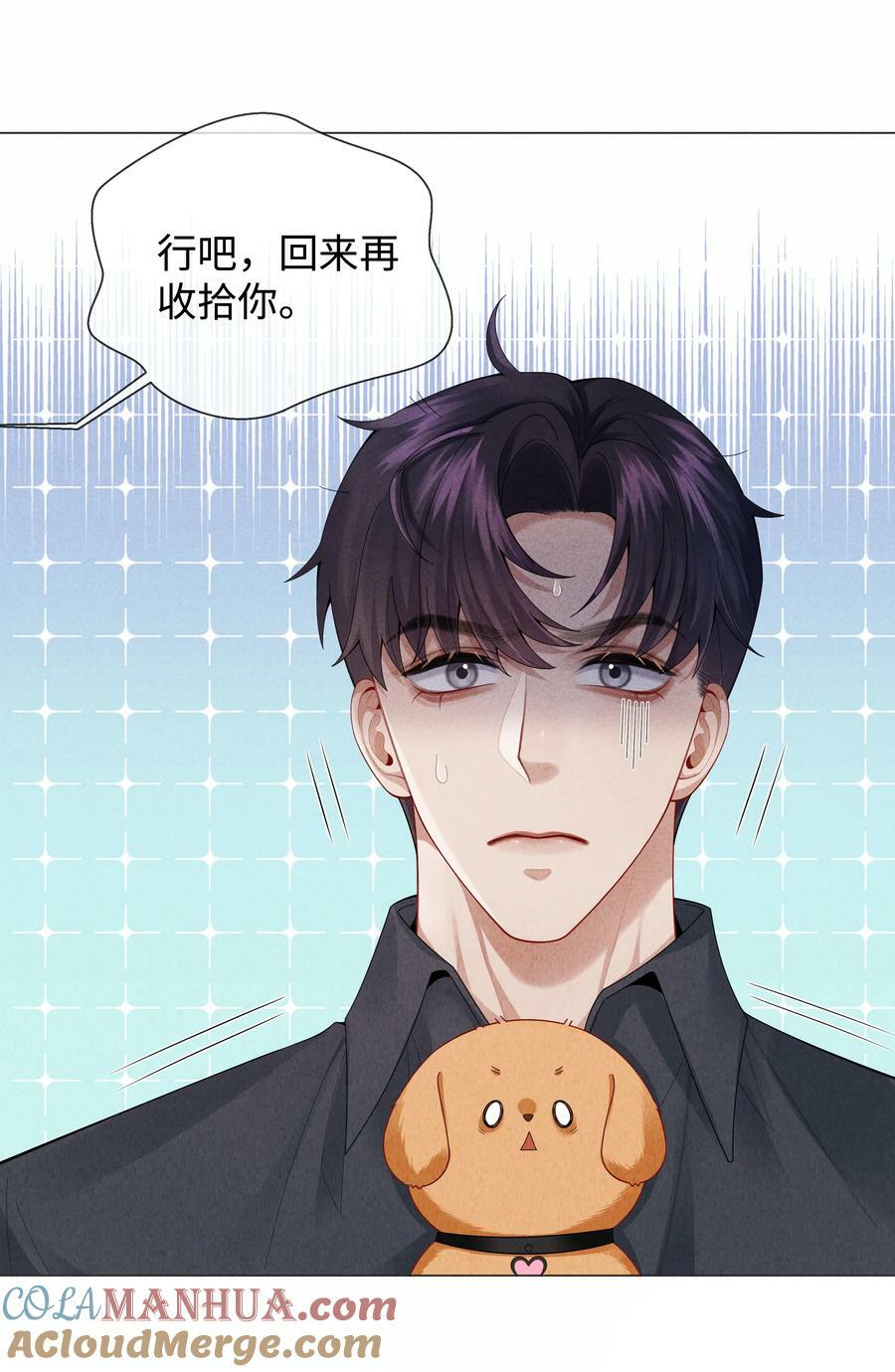 072 我的宝贝白菜14