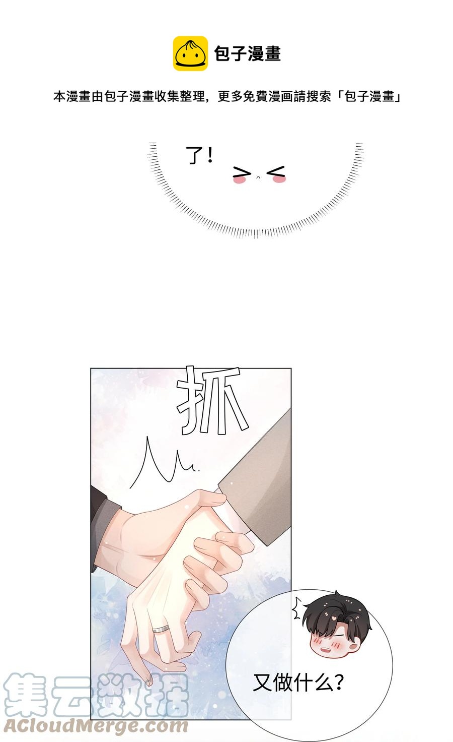 031 抑制剂是什么24