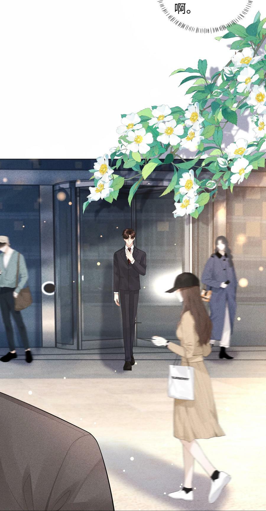 074 迪奥·尼古拉斯·张13