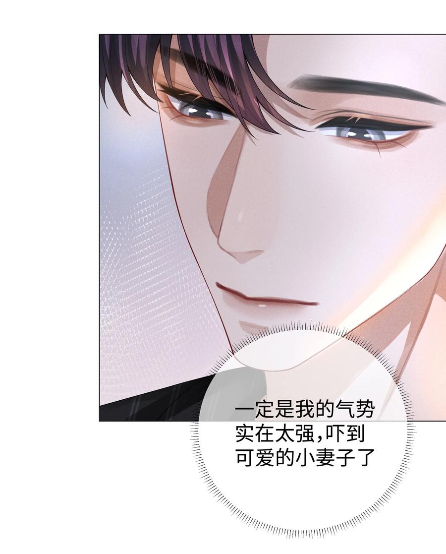030 盗版文包害死人19