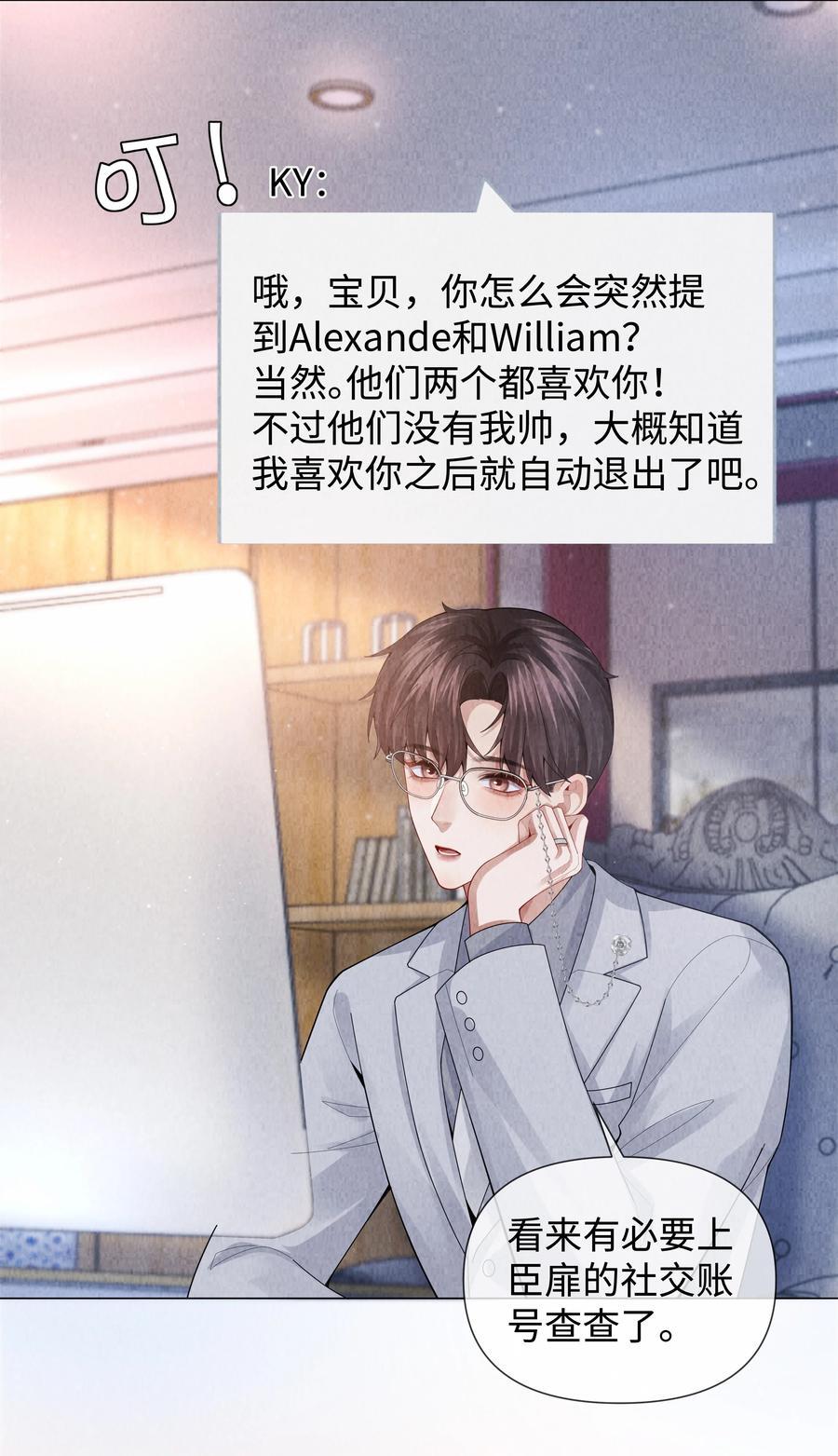 084 我猜，你怀孕了！34