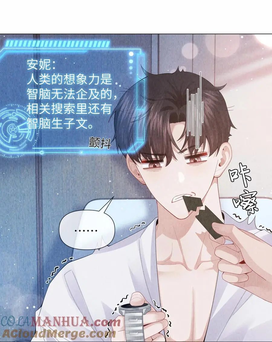 088 都是我不好20