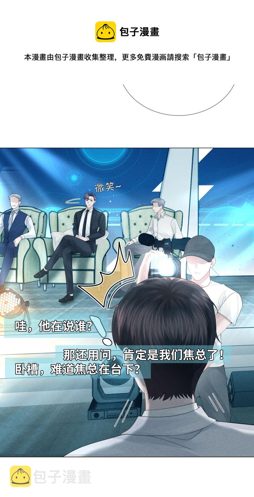 037 为了帝国！28