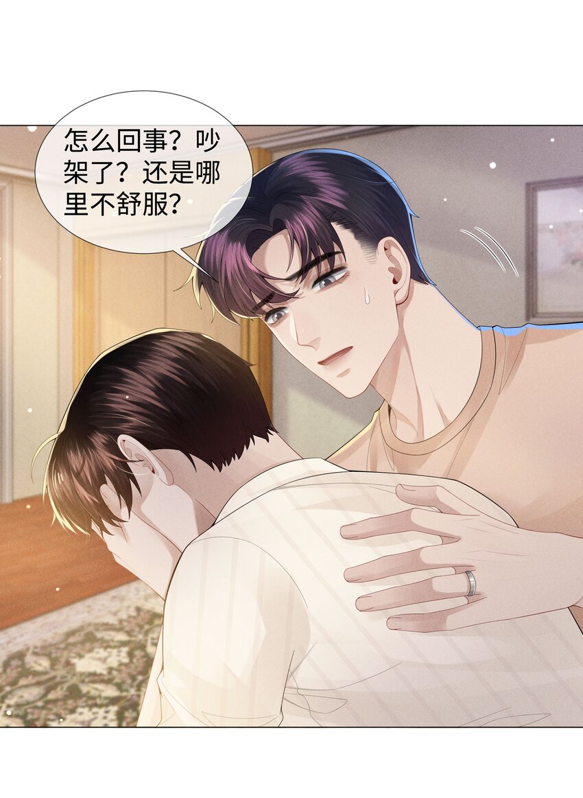 043 我只要你33