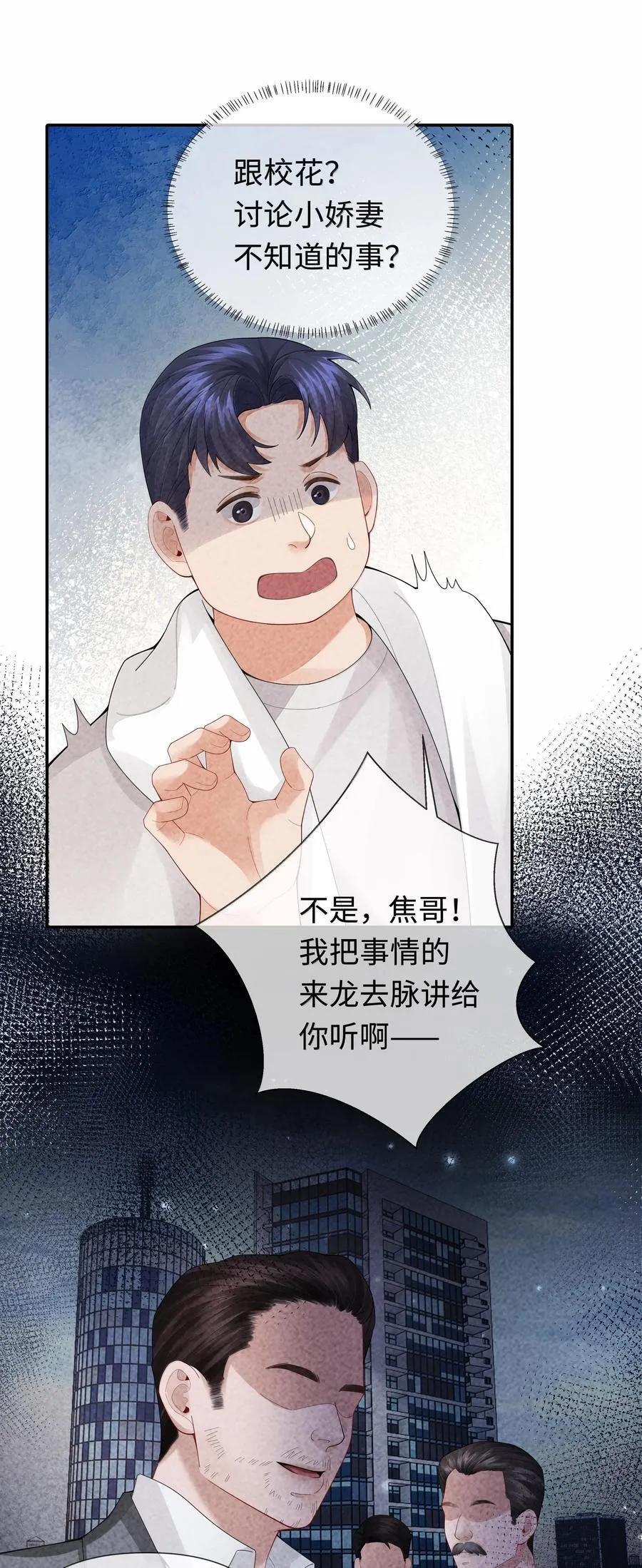 106 傻瓜9