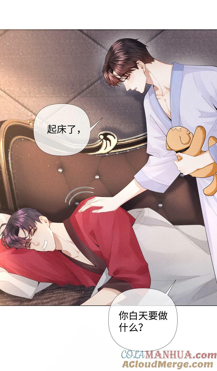 076 吃你吃多了22