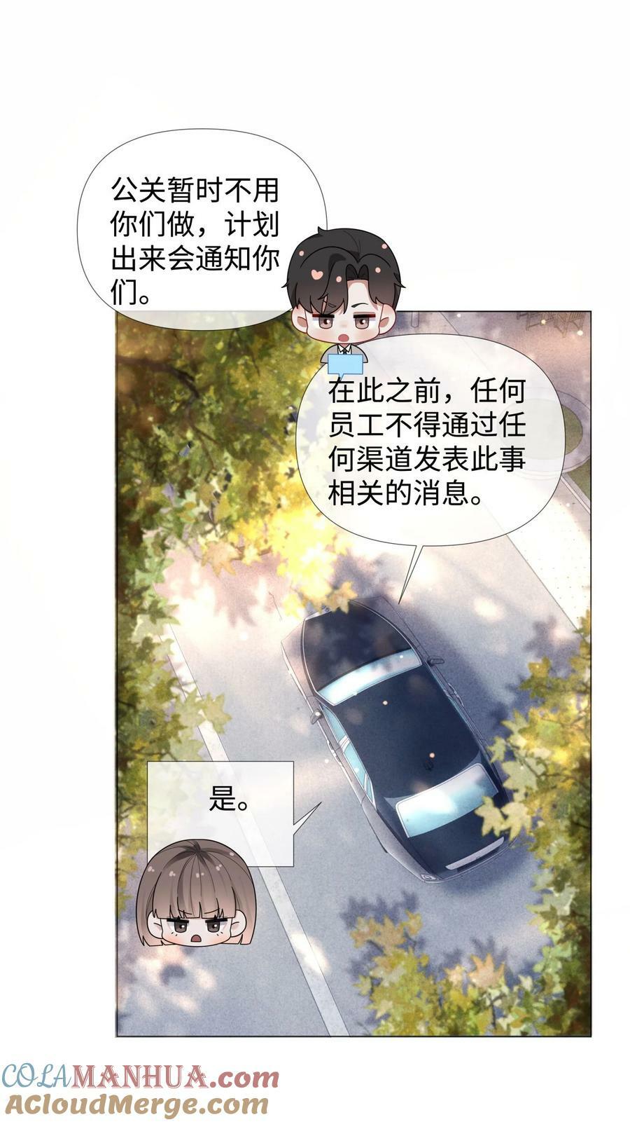073 吸血鬼大雕2