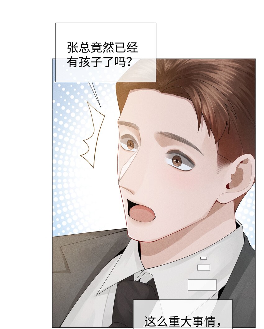 051 犬子调皮了5