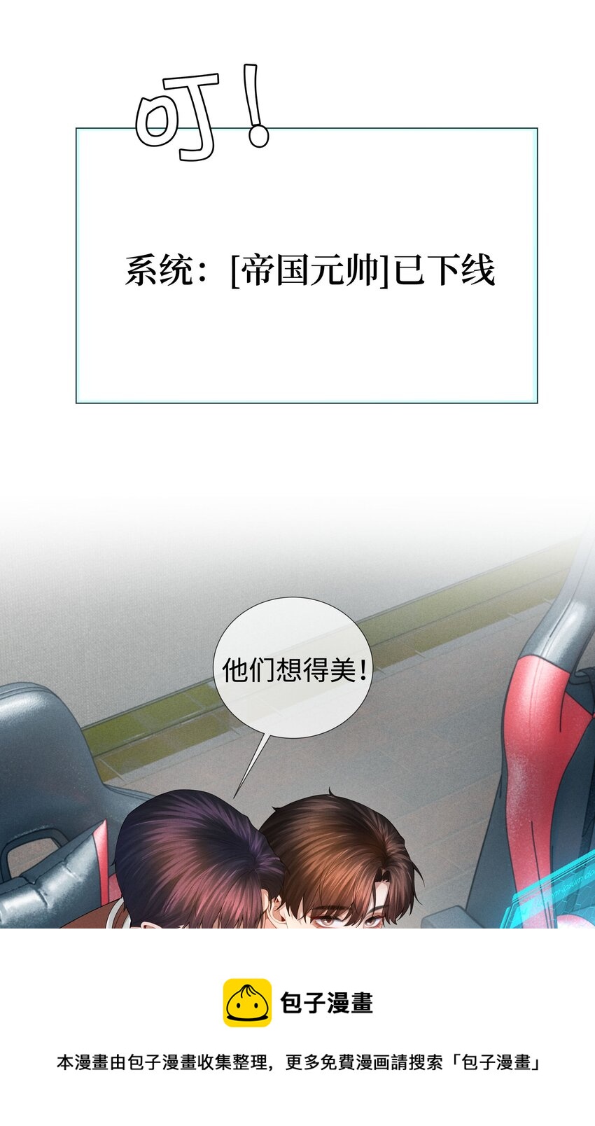 034 交配？？28