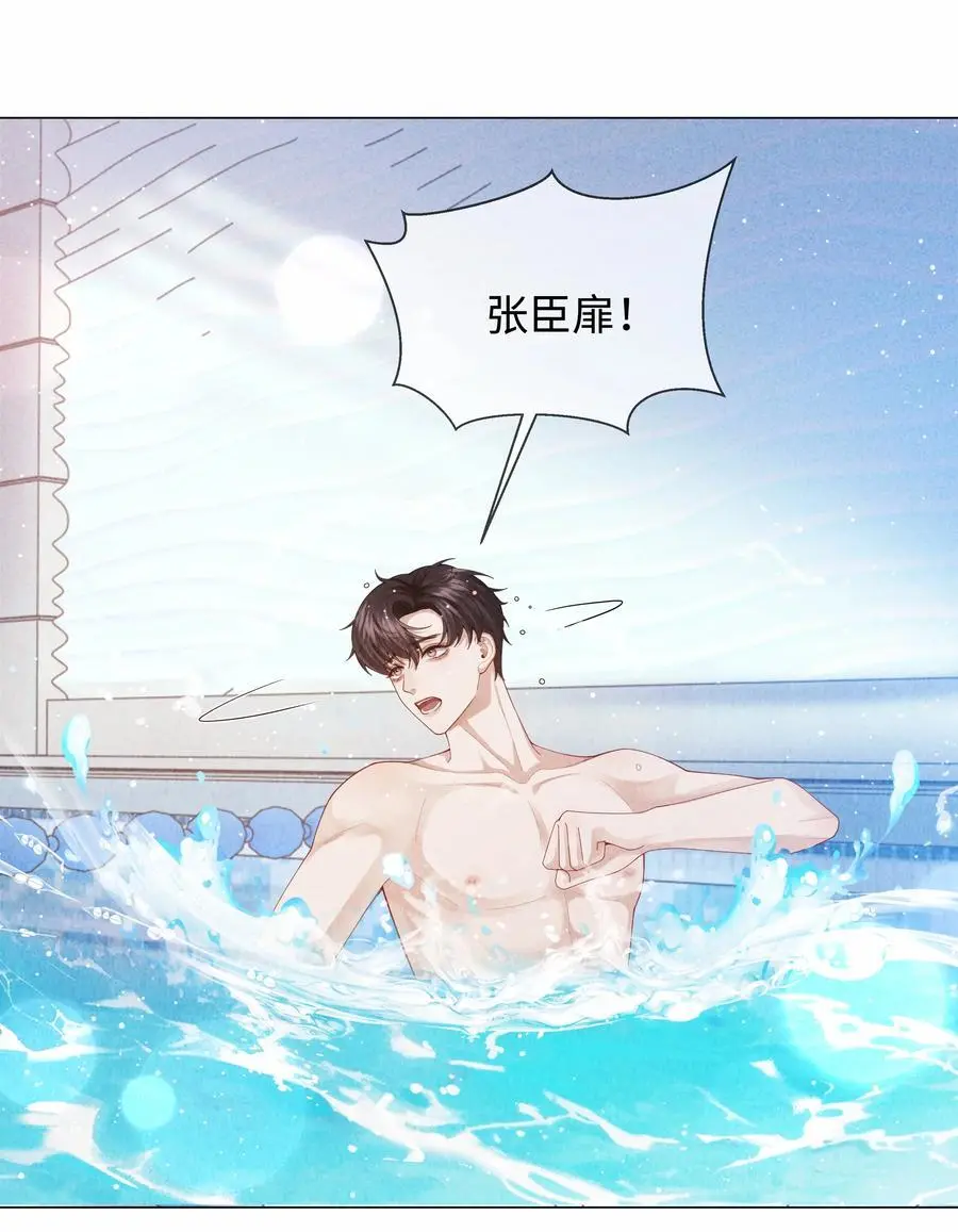 087 被我发现了……25