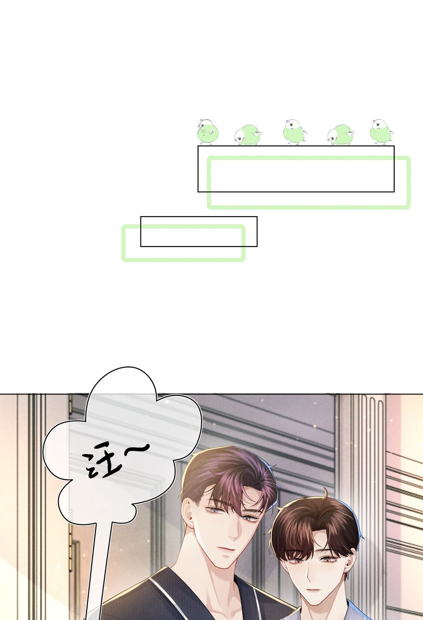 052 就是在偷亲3