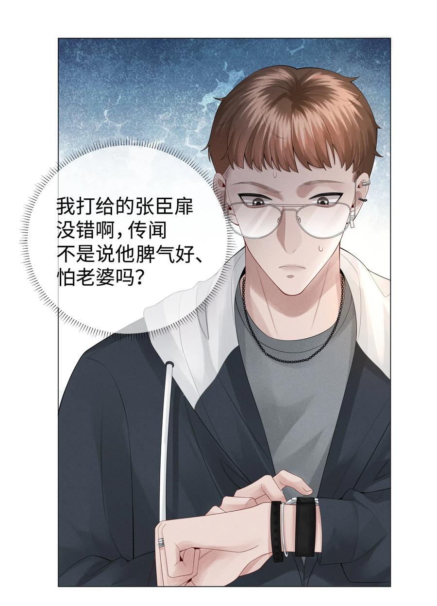 029 强者为尊的世界17