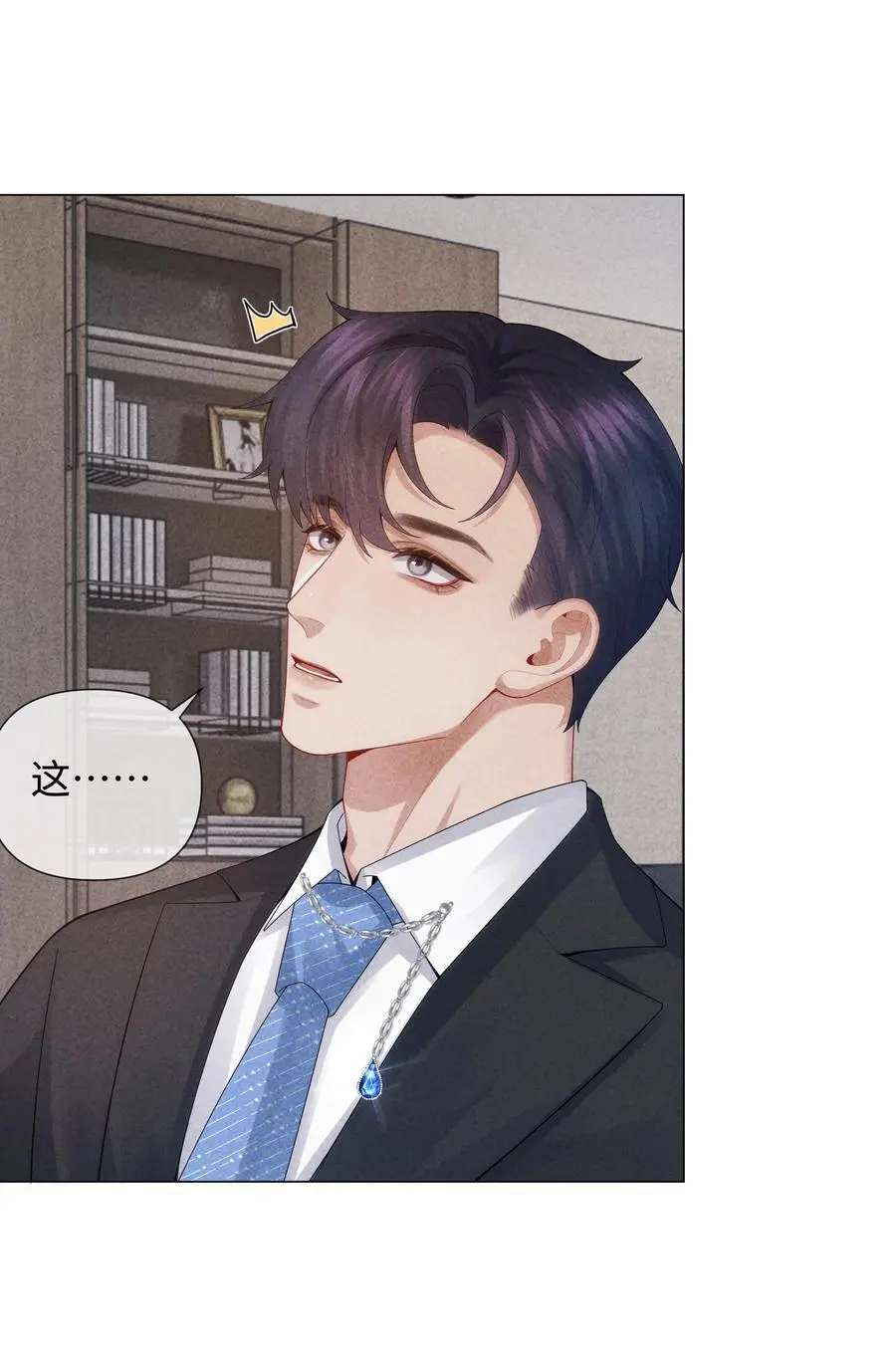 087 被我发现了……19