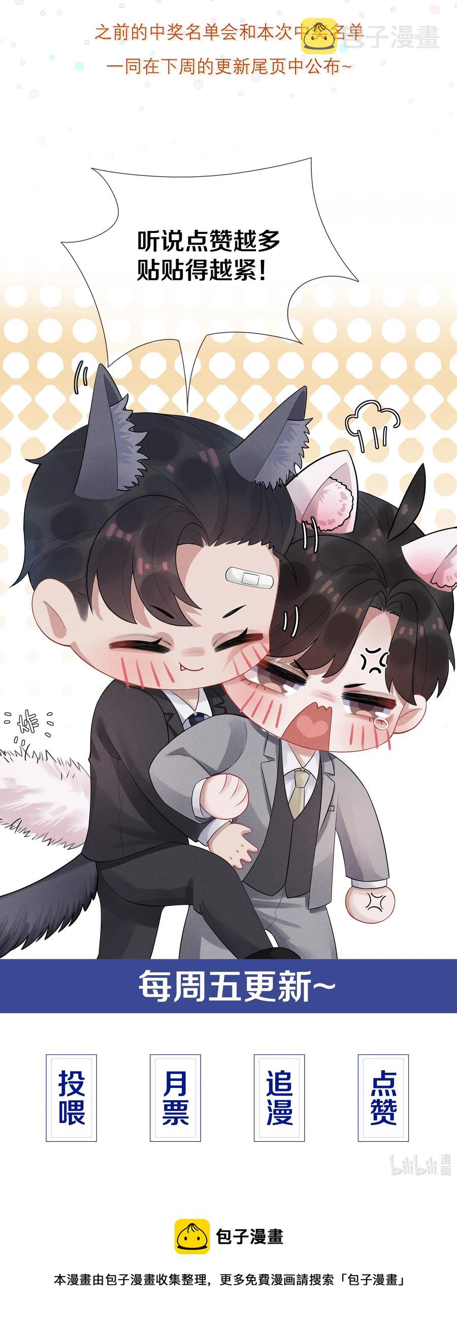 08 三秒够脱裤子吗？39
